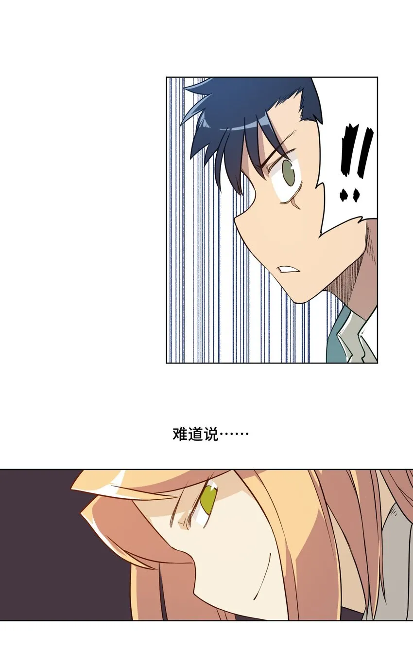 17 栽赃 第39页