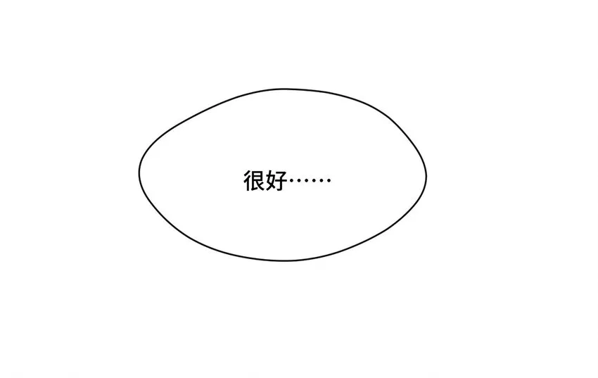 17 栽赃 第42页