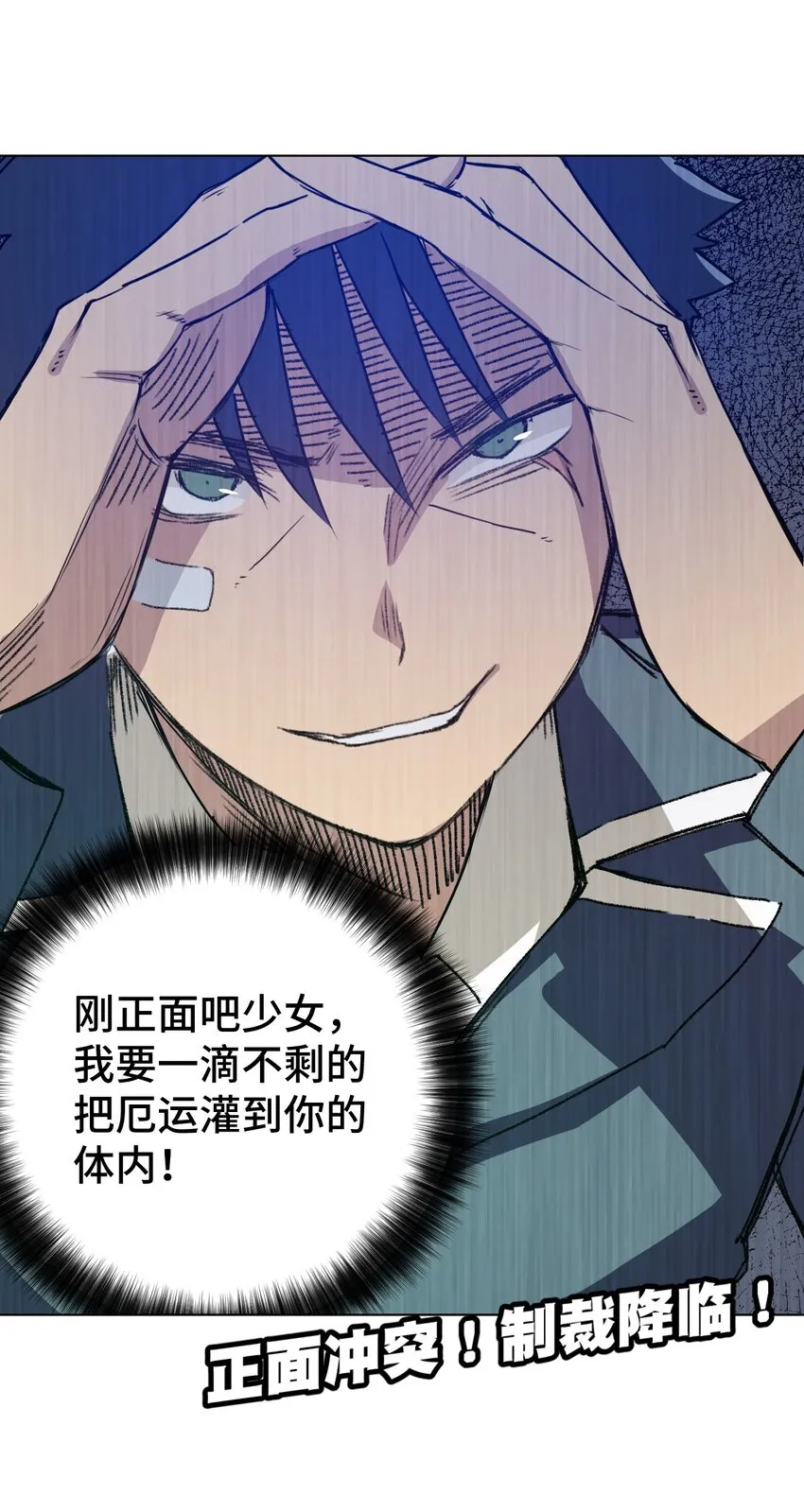 17 栽赃 第43页