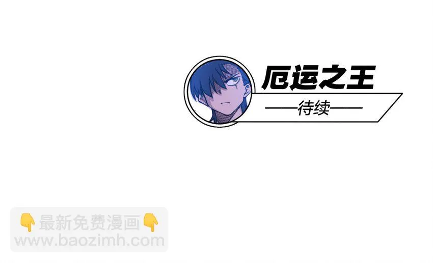 17 栽赃 第44页