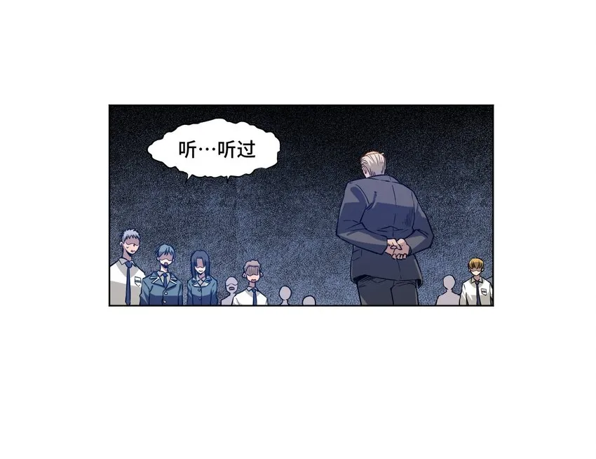 16 一波未平一波又起 第5页