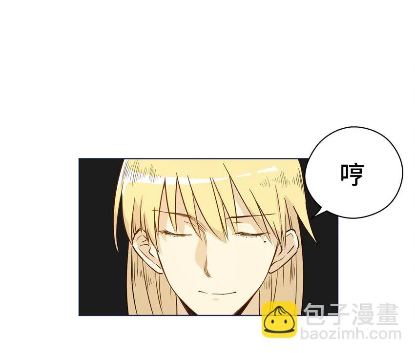 16 一波未平一波又起 第8页