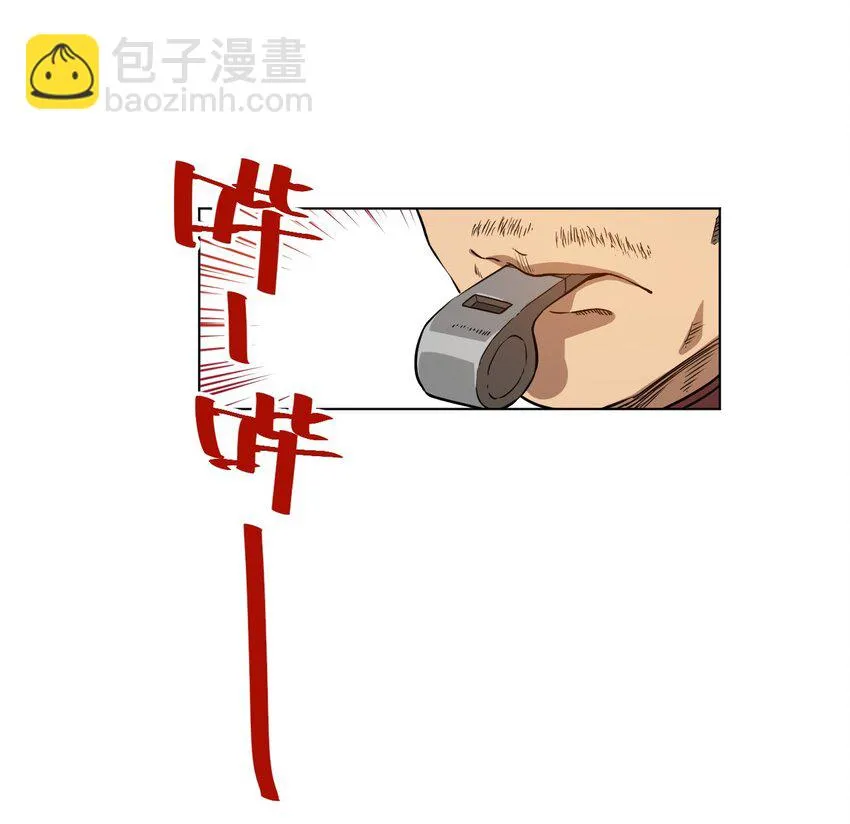16 一波未平一波又起 第23页