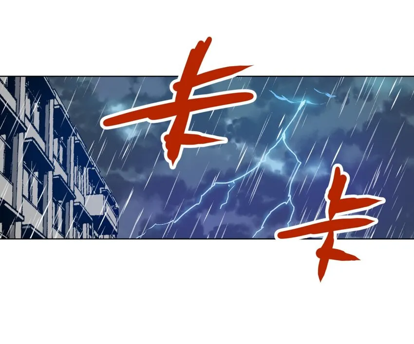 16 一波未平一波又起 第30页