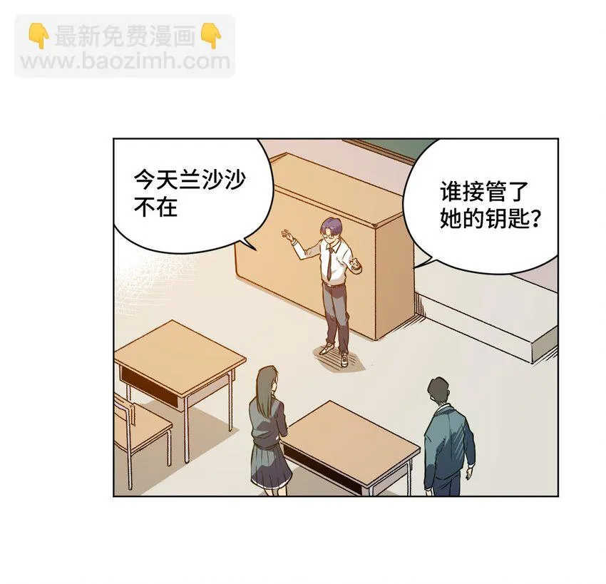 16 一波未平一波又起 第43页