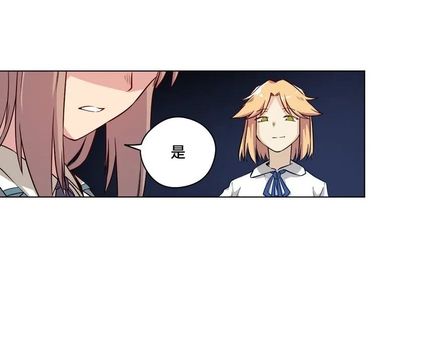 18 无尽欺凌 第9页