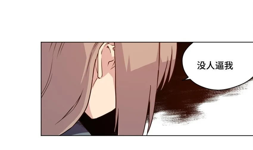 18 无尽欺凌 第14页