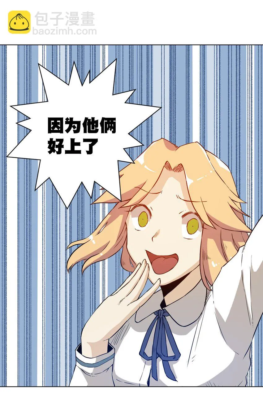 18 无尽欺凌 第25页