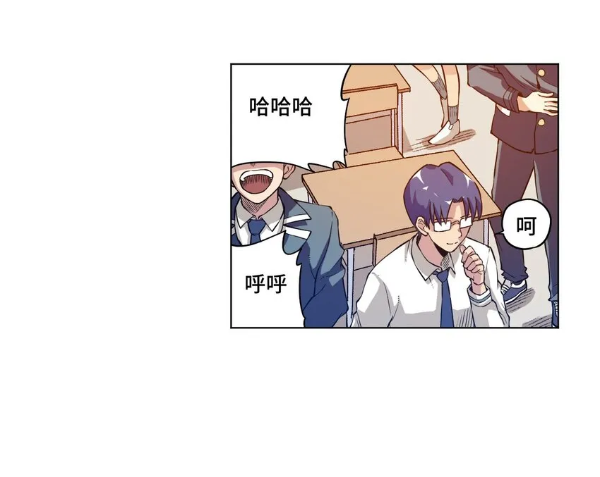 18 无尽欺凌 第29页