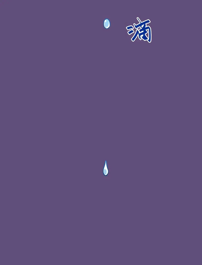 18 无尽欺凌 第40页