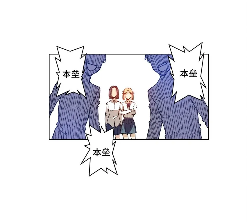 18 无尽欺凌 第48页