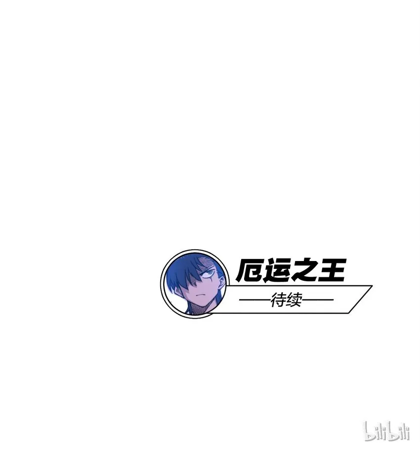 18 无尽欺凌 第56页