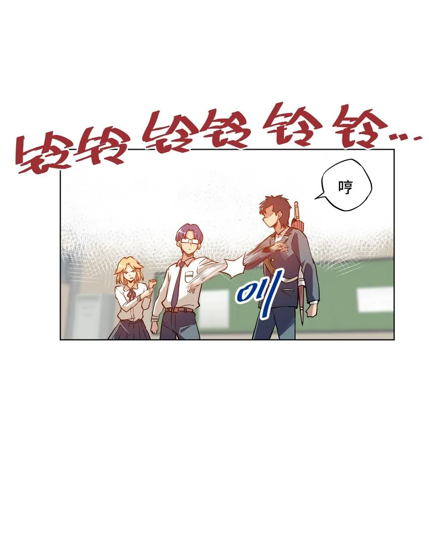 19 美琪，厄运 第13页