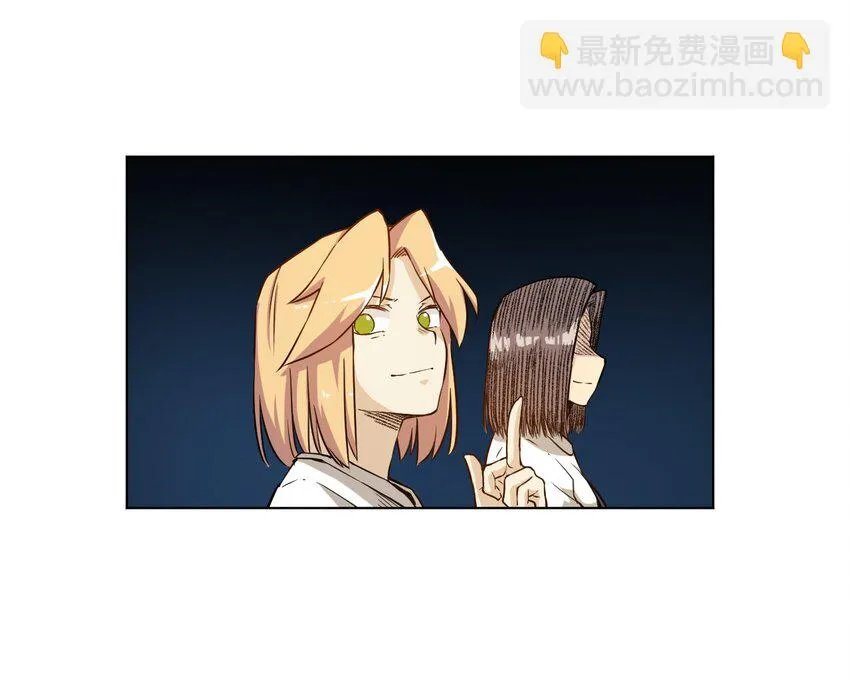 19 美琪，厄运 第17页