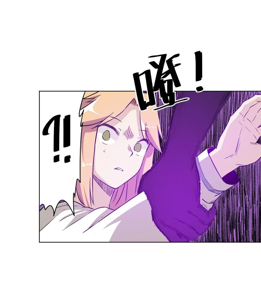 19 美琪，厄运 第30页