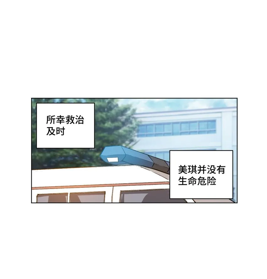 21 前方的路 第1页