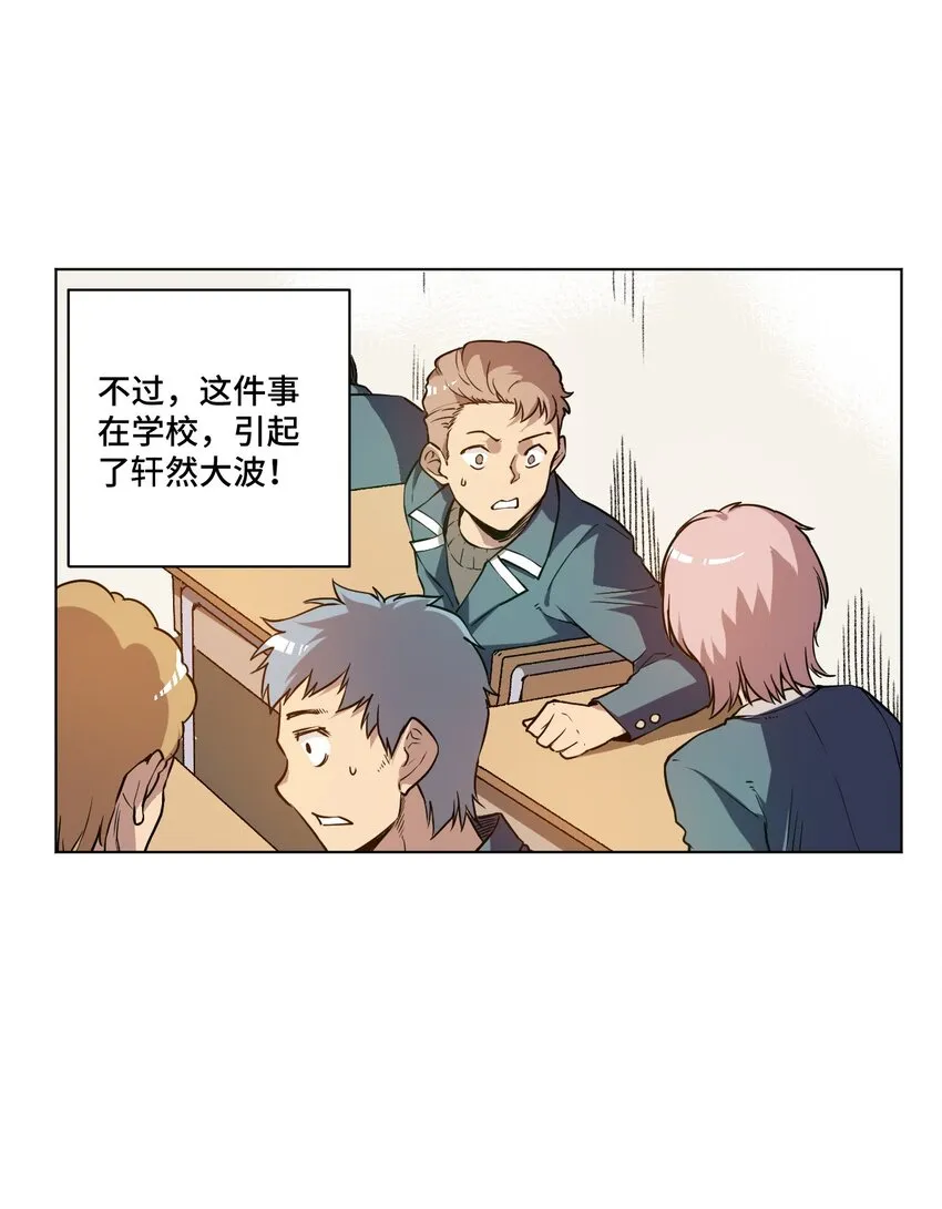 21 前方的路 第2页