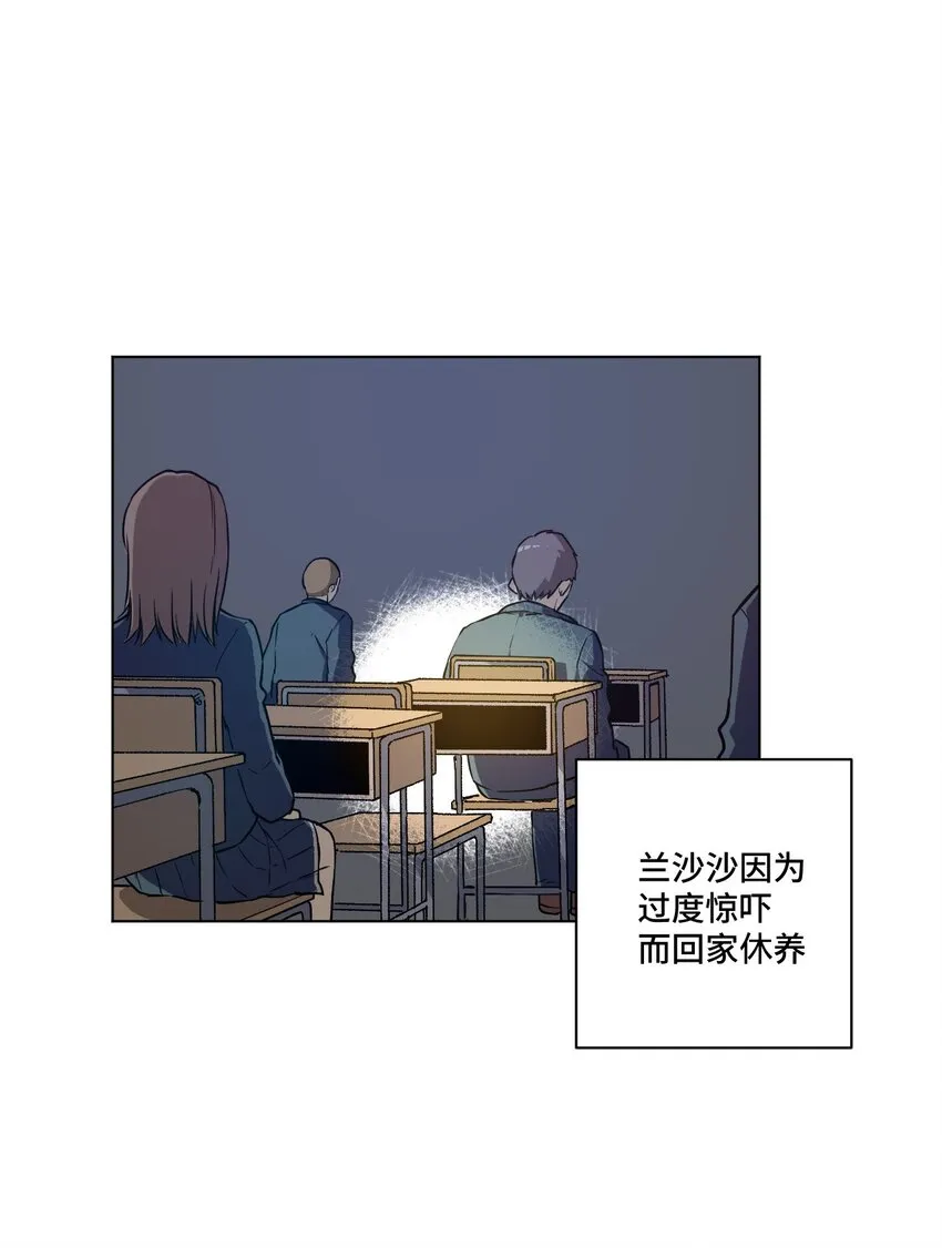 21 前方的路 第3页