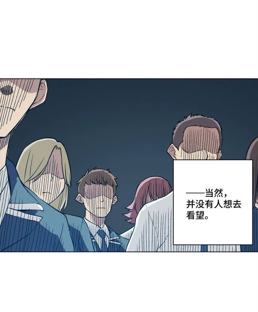 21 前方的路 第5页