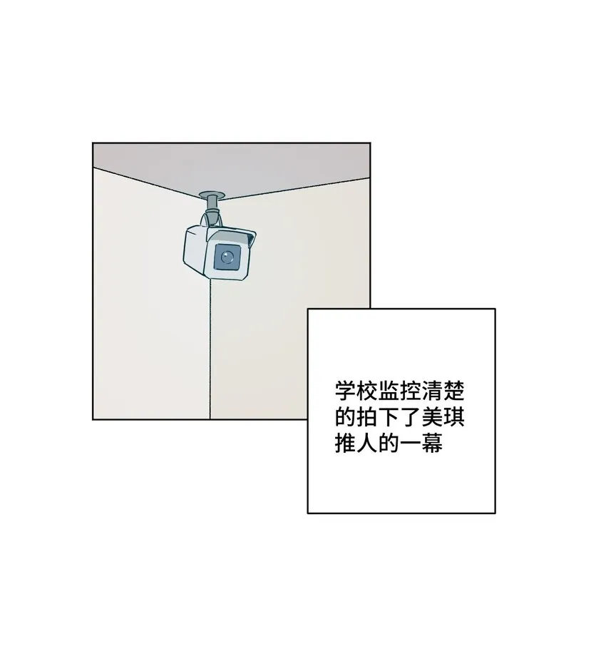 21 前方的路 第6页