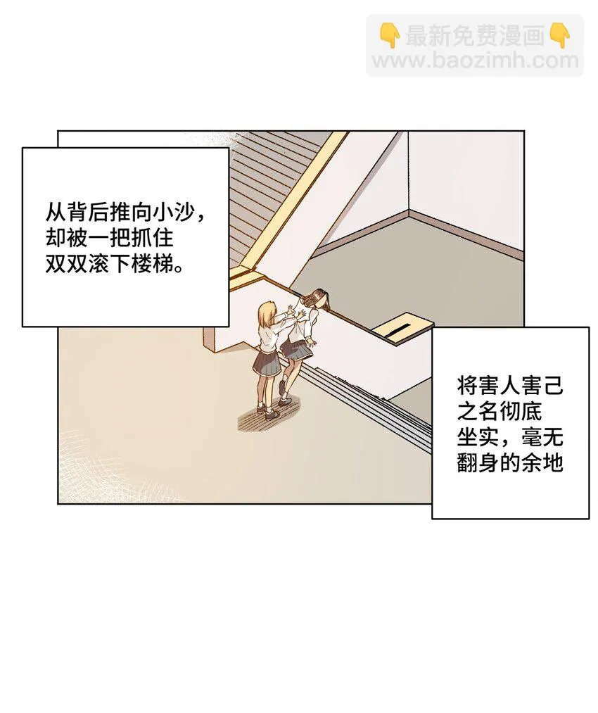 21 前方的路 第7页