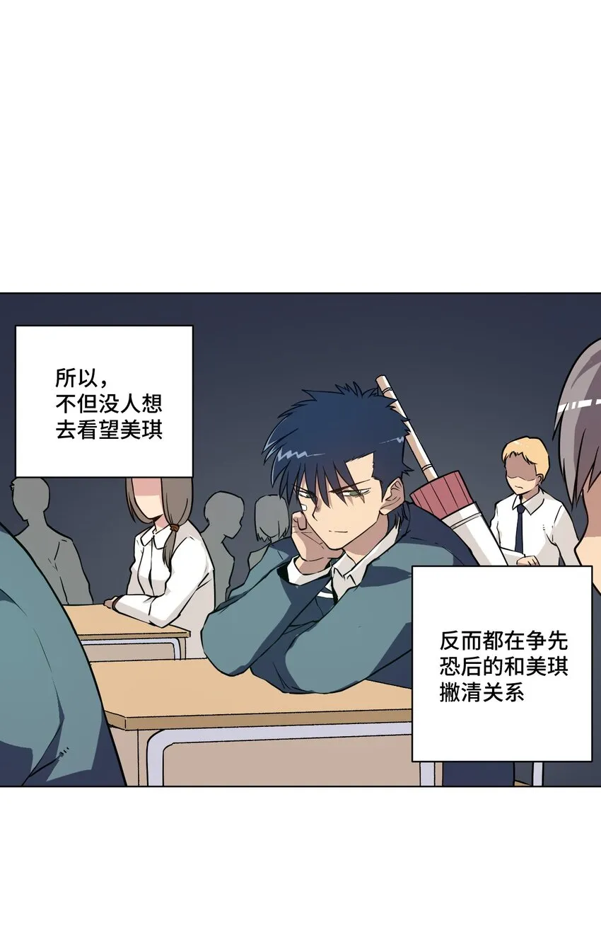 21 前方的路 第9页
