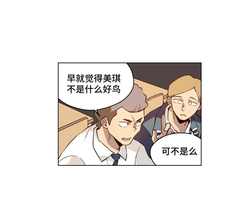 21 前方的路 第10页