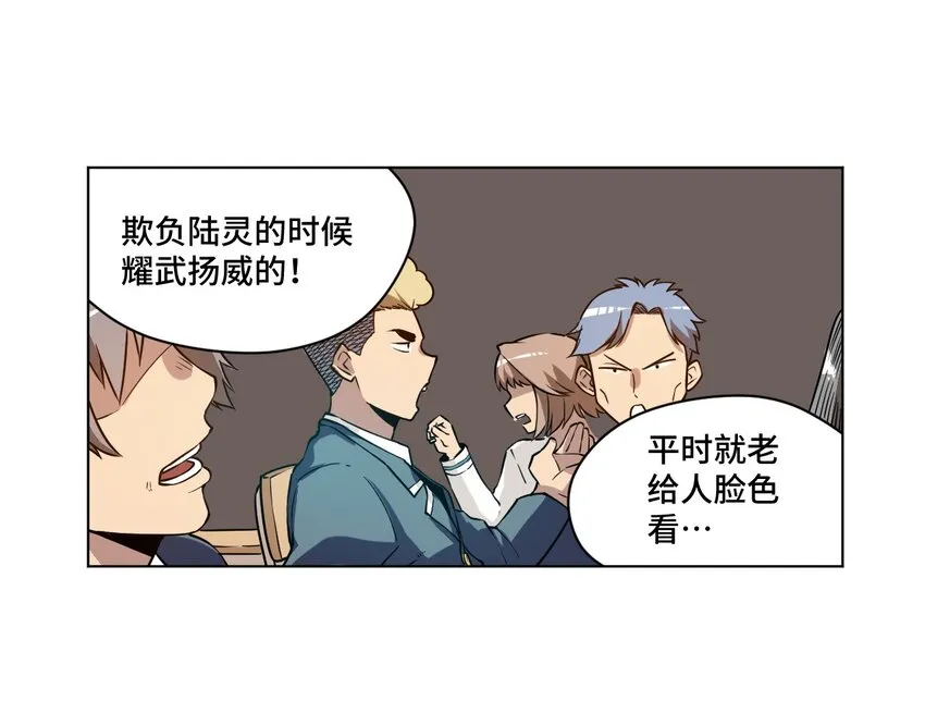 21 前方的路 第11页