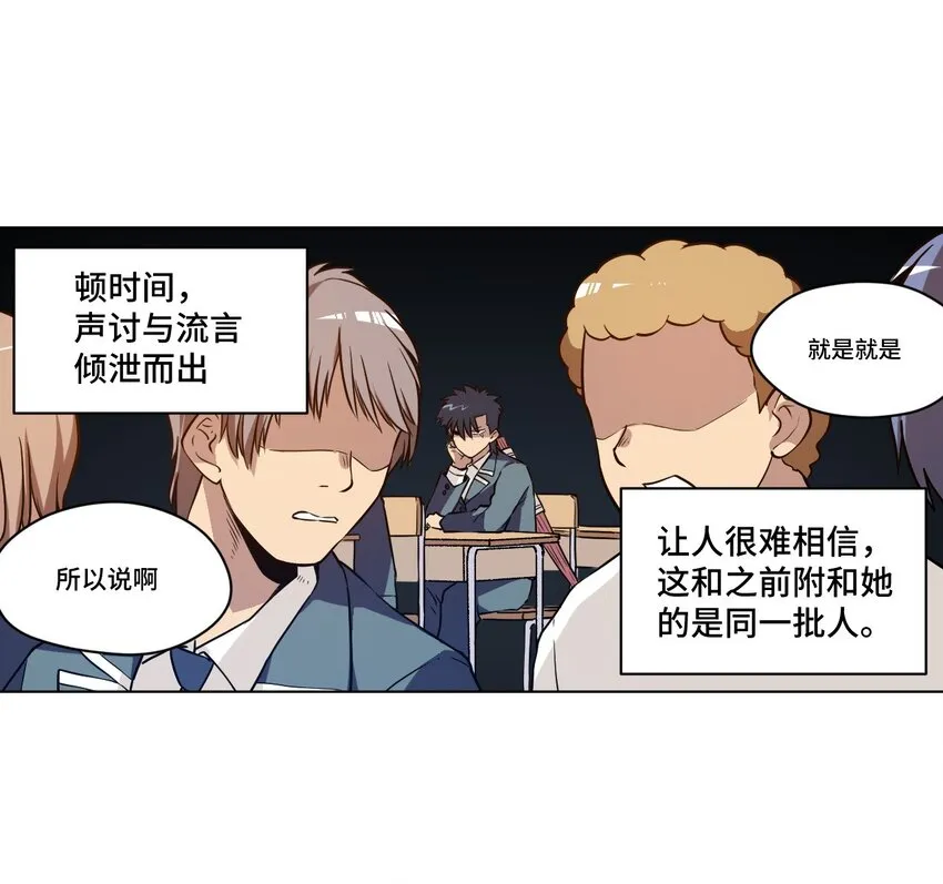 21 前方的路 第13页