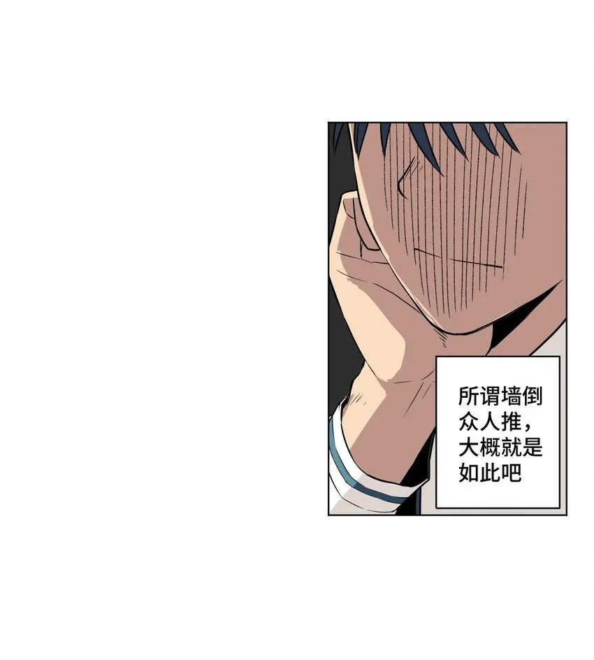 21 前方的路 第14页