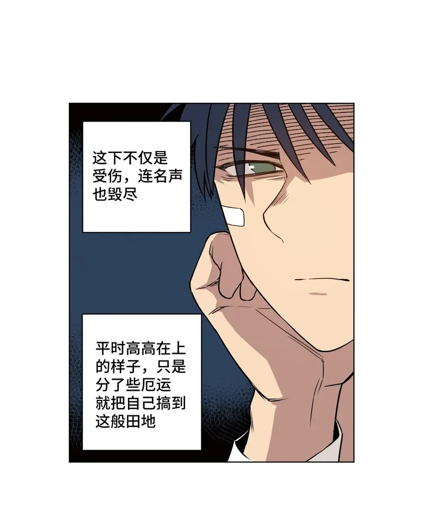 21 前方的路 第15页