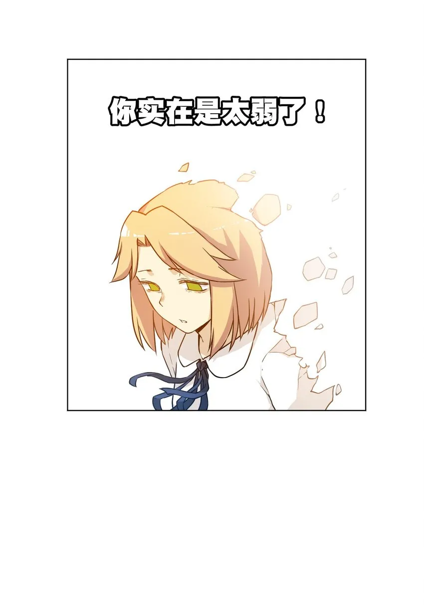 21 前方的路 第16页
