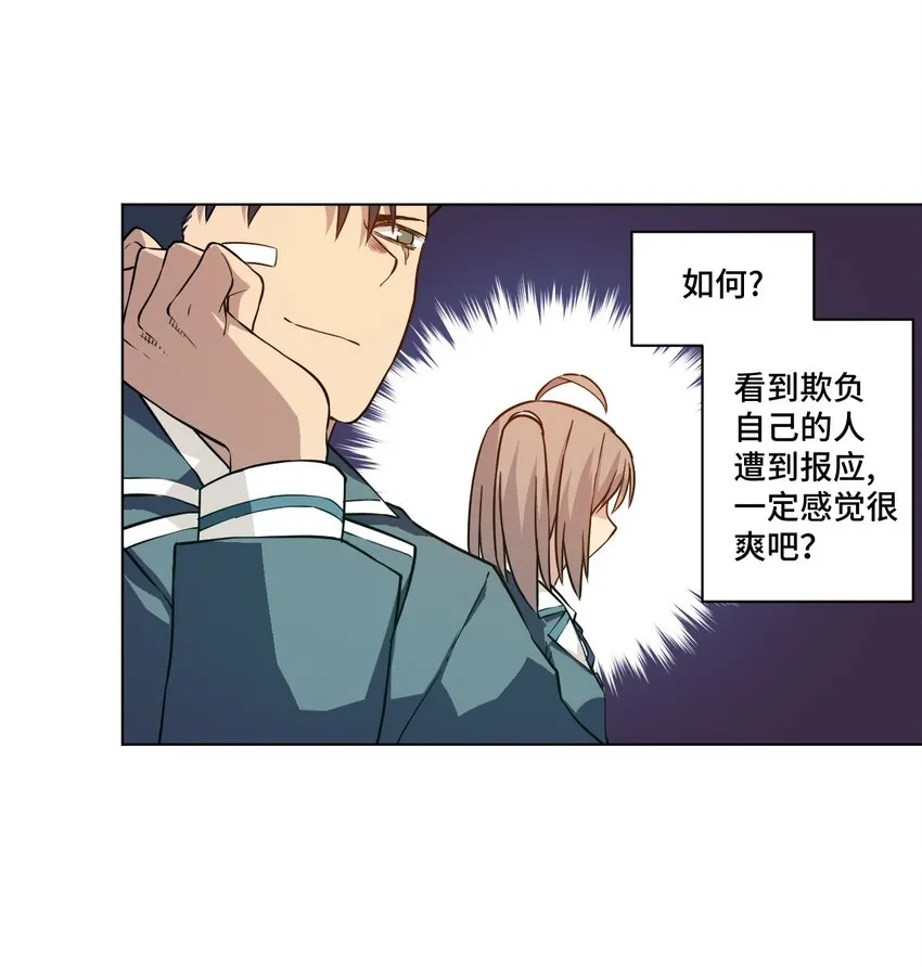 21 前方的路 第17页
