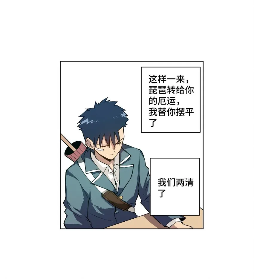 21 前方的路 第18页