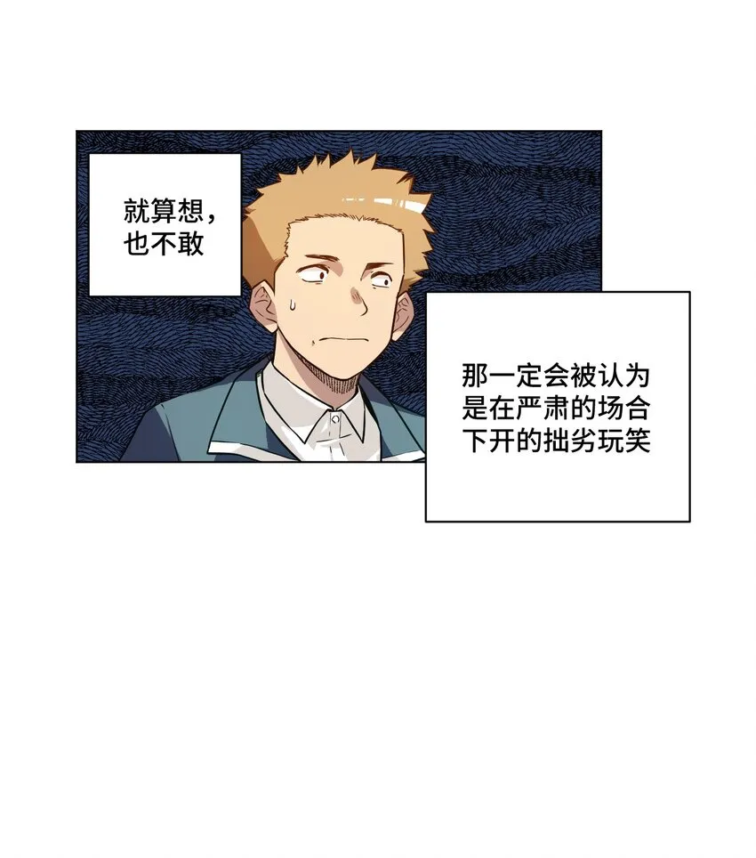 21 前方的路 第20页