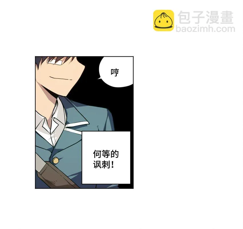 21 前方的路 第21页