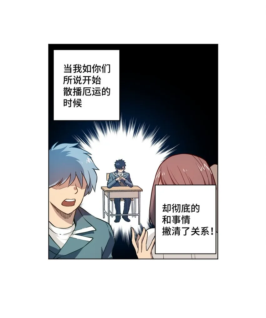 21 前方的路 第22页