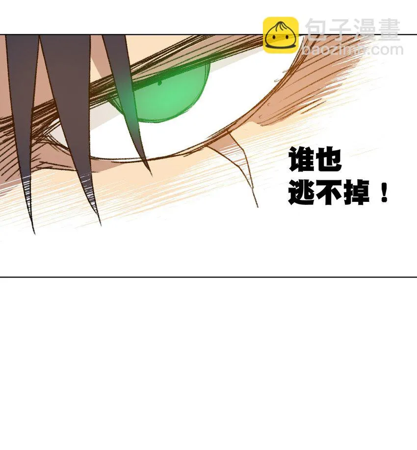 21 前方的路 第26页