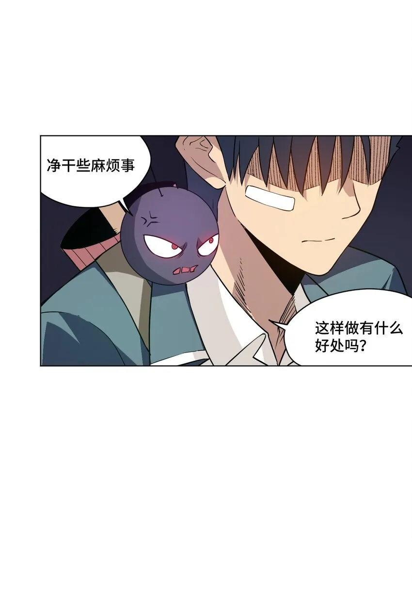 21 前方的路 第27页