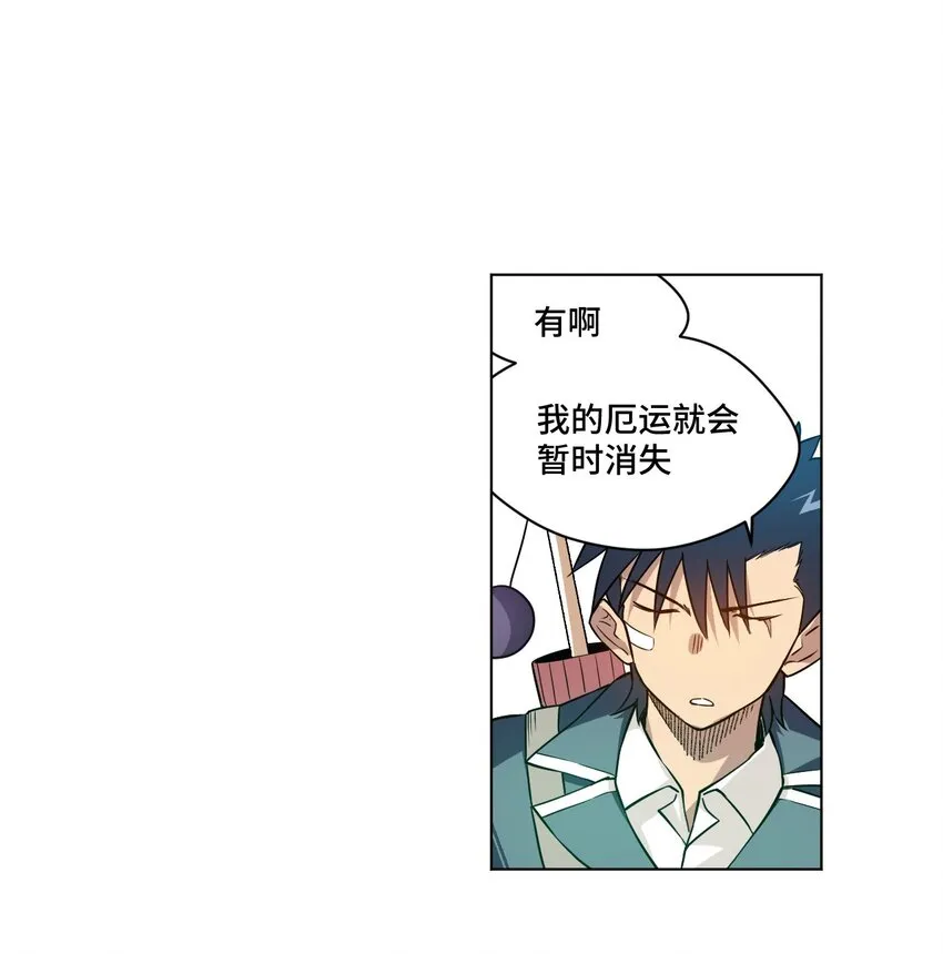 21 前方的路 第28页