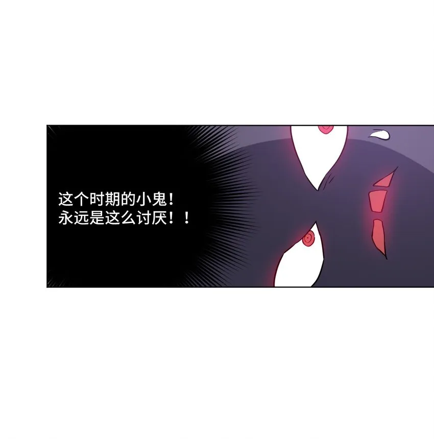 21 前方的路 第33页