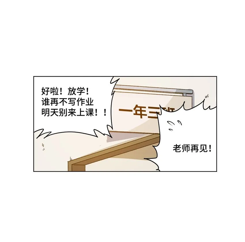 21 前方的路 第35页