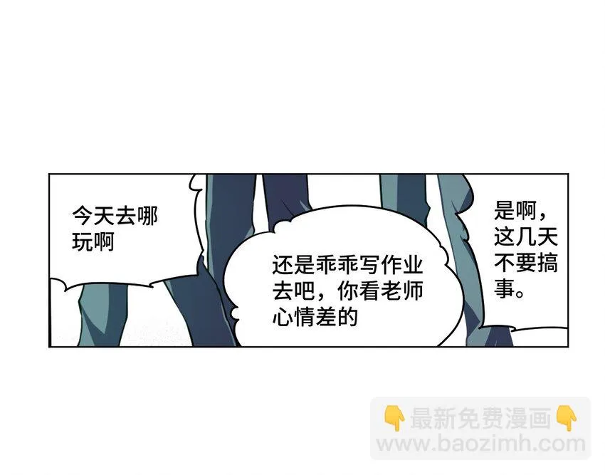 21 前方的路 第36页