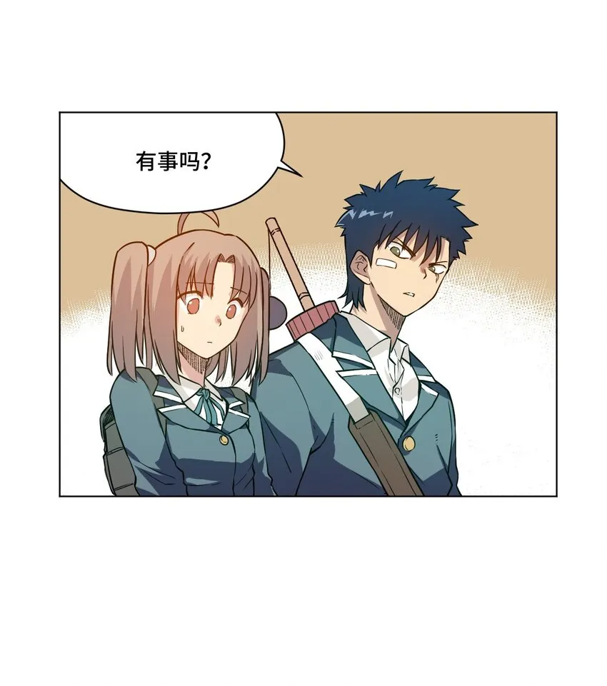 21 前方的路 第39页