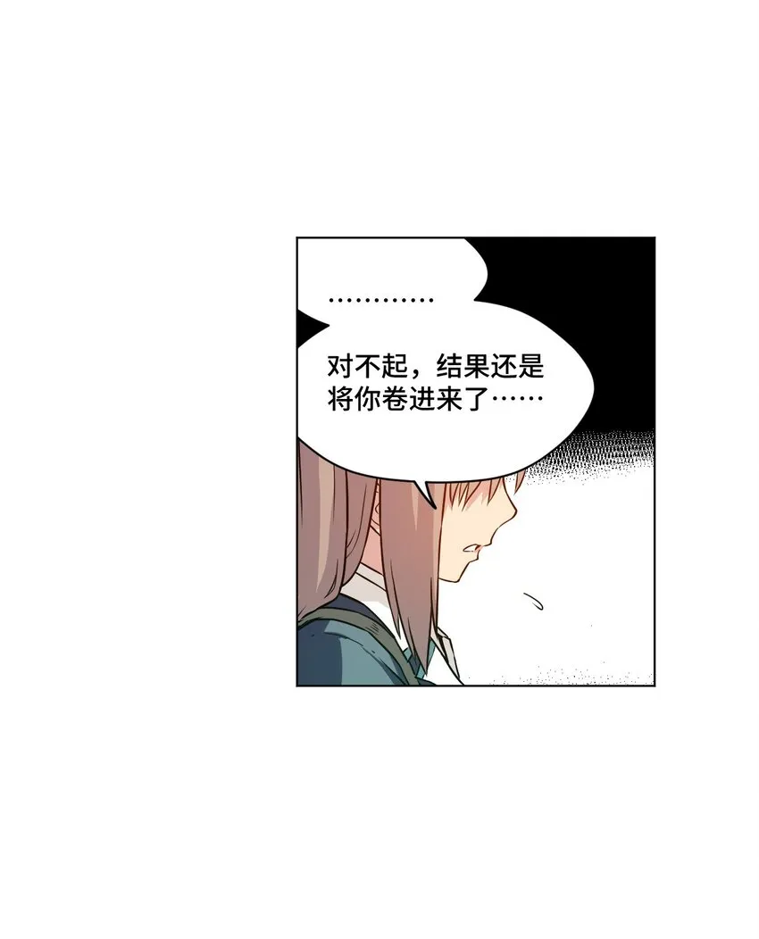 21 前方的路 第40页
