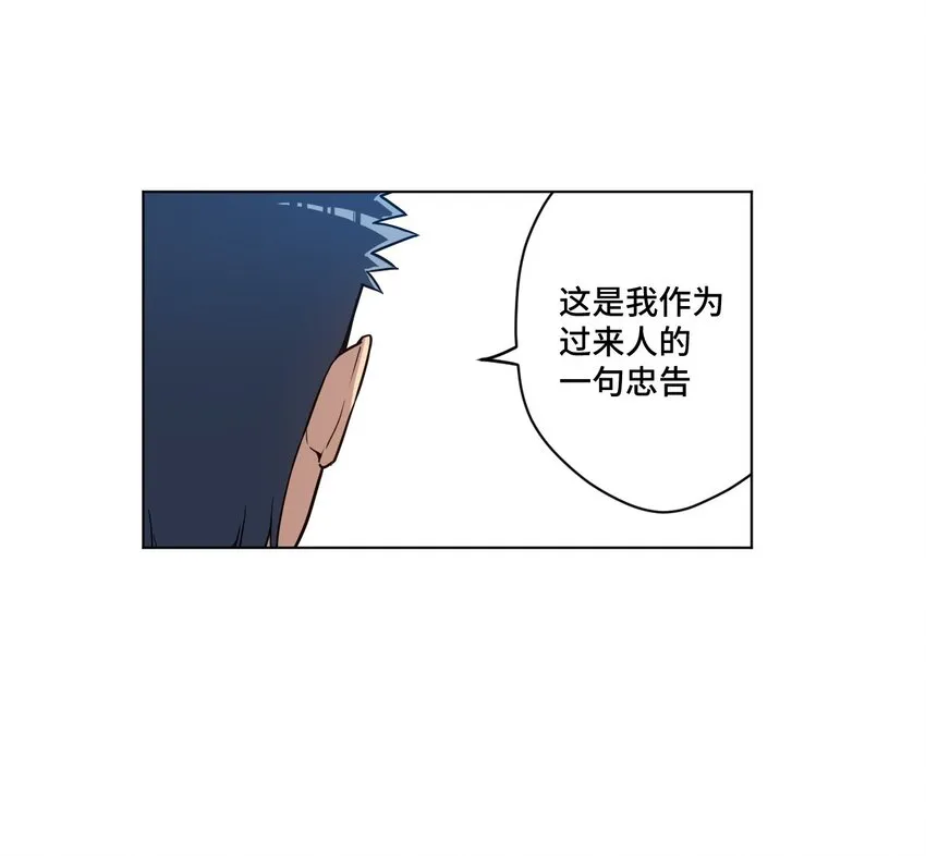 21 前方的路 第44页