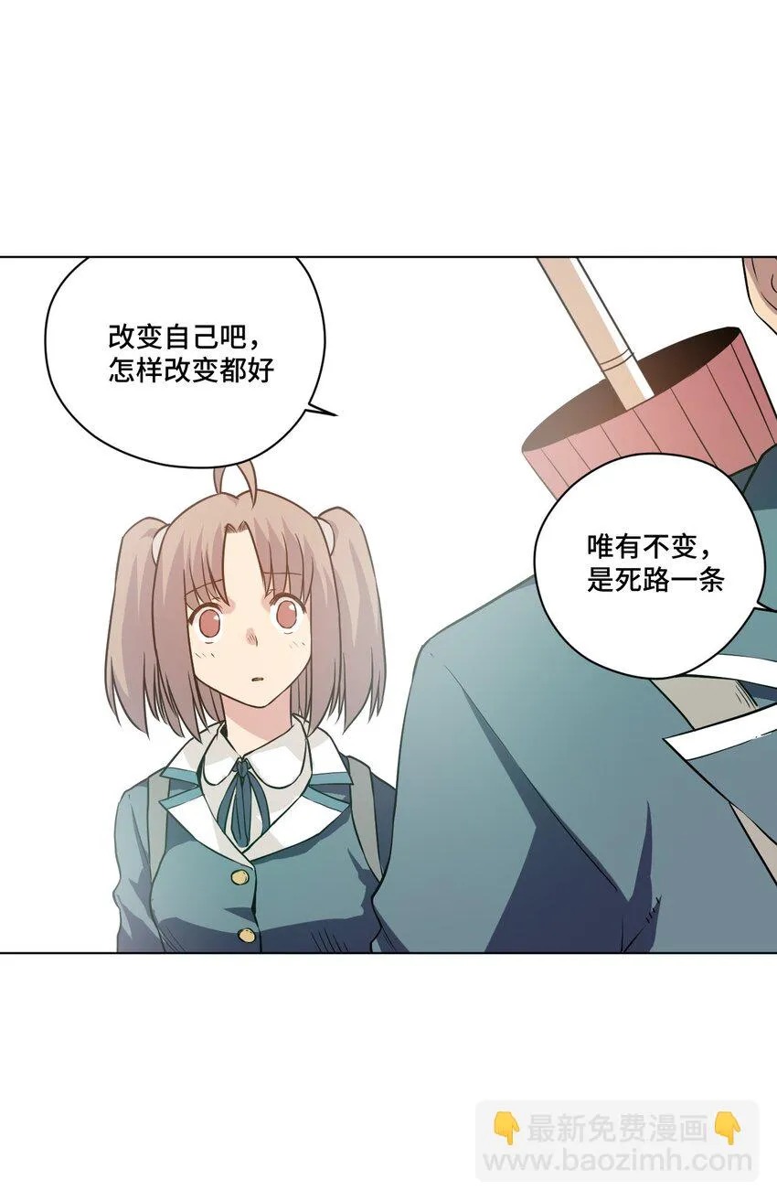 21 前方的路 第45页