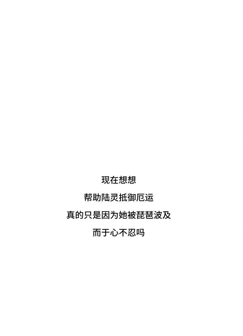 21 前方的路 第47页