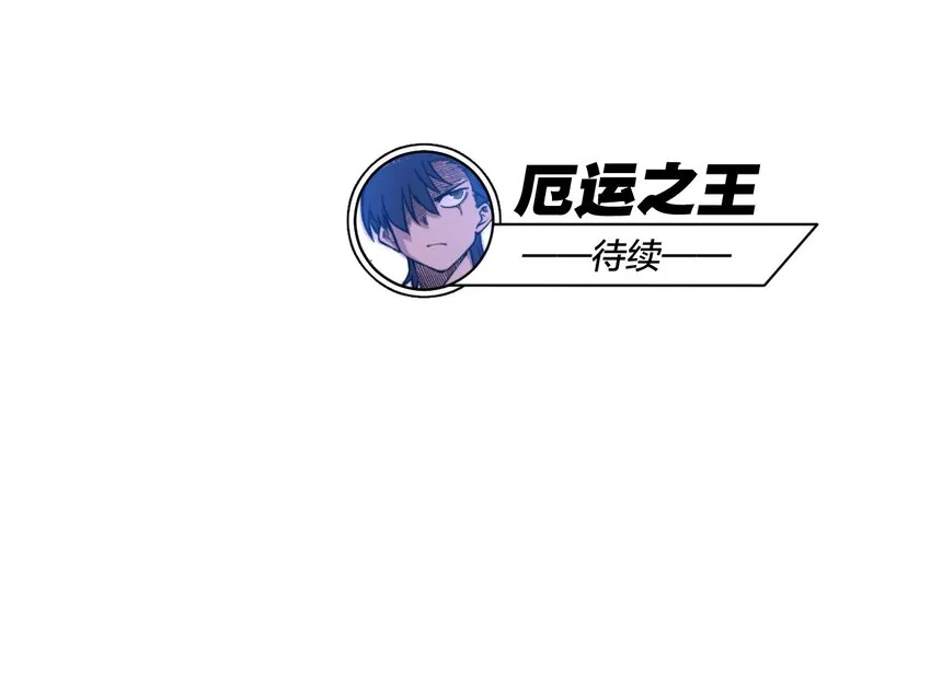 21 前方的路 第51页