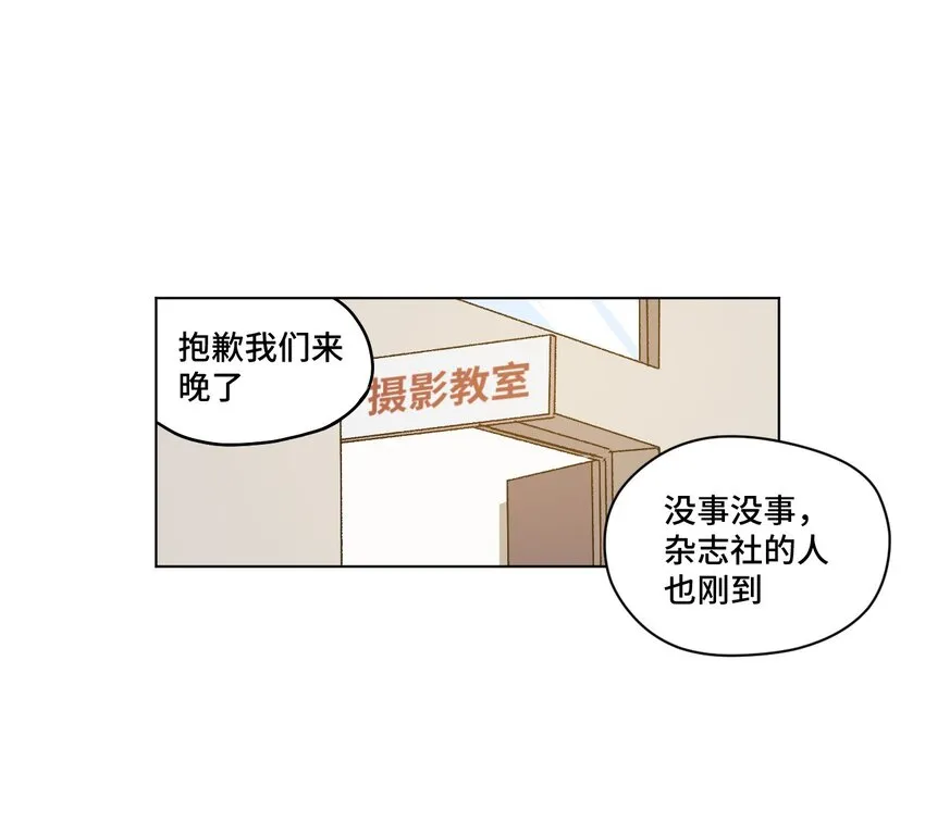 20 美琪的下场 第1页